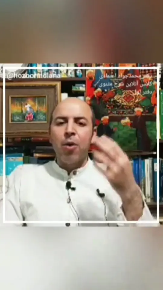 هم دعا از تو، اجابت هم ز تو