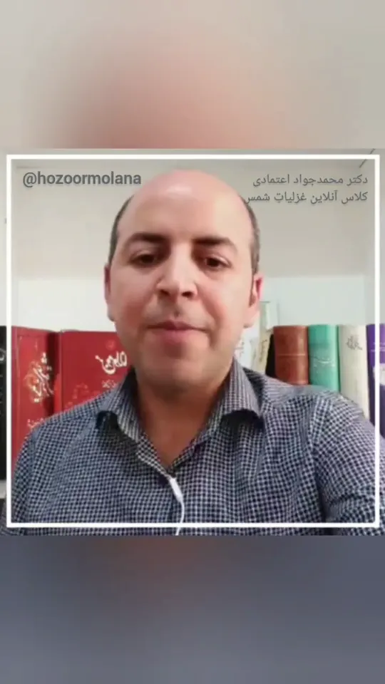 جمله بی‌مرادی‌ات، از طلب مراد توست